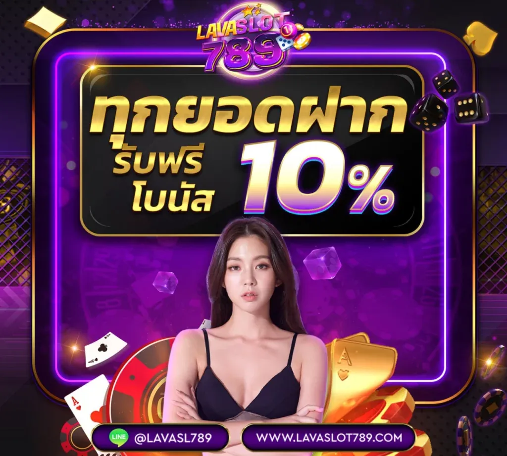 สล็อต เว็บ ตรง แตก ง่าย ฝาก ถอน ไม่มี ขั้น ต่ํา