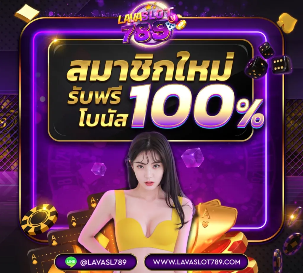 สล็อต เว็บ ตรง แตก ง่าย ฝาก ถอน ไม่มี ขั้น ต่ํา